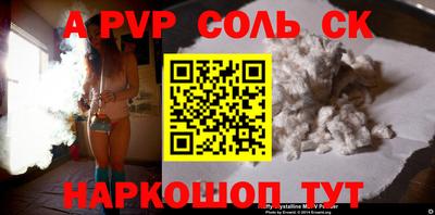 амф Волгодонск