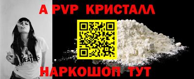 эйфоретик Волжский