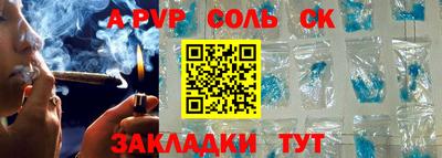 крисы Бугуруслан