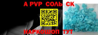 трава Бийск