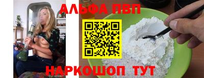 трава Бийск