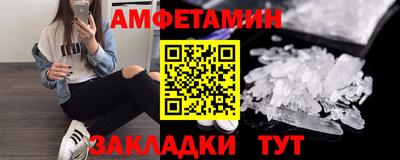 соль ск Бузулук