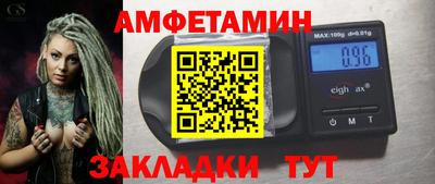 соль ск Бузулук