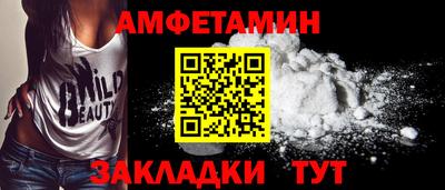 крисы Бугуруслан