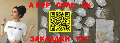 крисы Бугуруслан