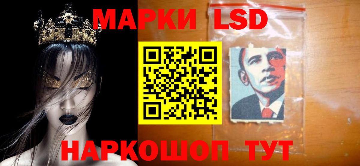 ЛСД экстази  Горячий Ключ  Лсд 25 экстази ecstasy  Лсд 25 экстази кислота 
