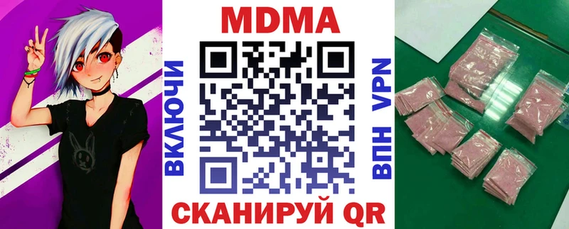 MDMA VHQ  Горячий Ключ 