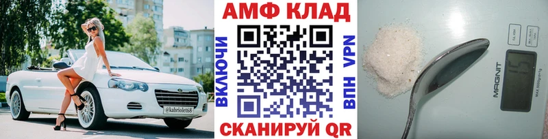 купить наркотики цена  Горячий Ключ  Метамфетамин винт 