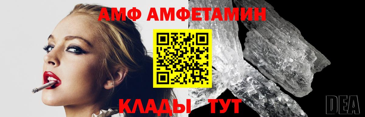 МЕТАМФЕТАМИН Methamphetamine Горячий Ключ