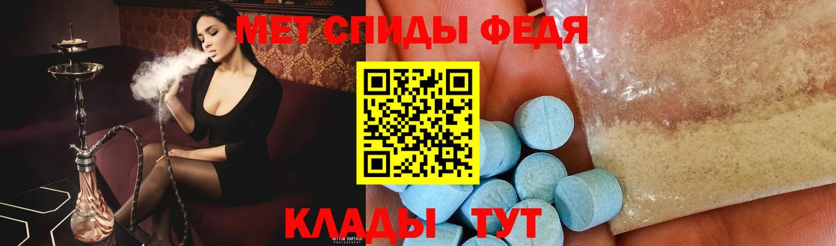 Первитин кристалл Горячий Ключ