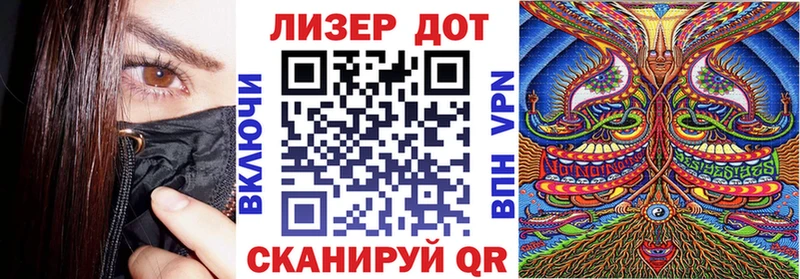 Марки N-bome 1500мкг Горячий Ключ