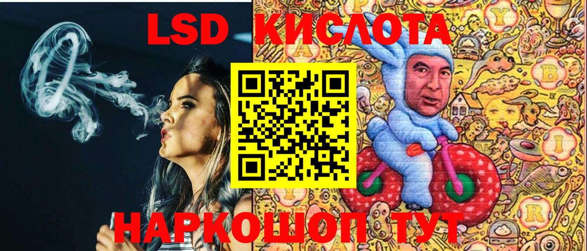 Горячий Ключ  Марки NBOMe 1500мкг  Марки 25I-NBOMe  Вход с VPN 