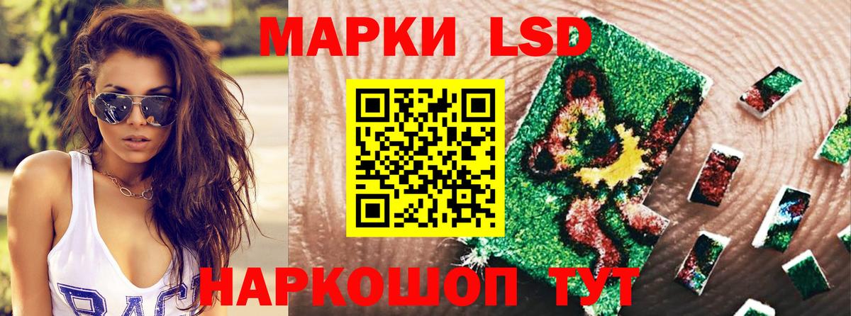 Марки N-bome 1500мкг Горячий Ключ