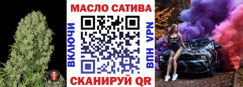 купить наркоту  Горячий Ключ  ОМГ ОМГ рабочий сайт  Дистиллят ТГК THC oil 