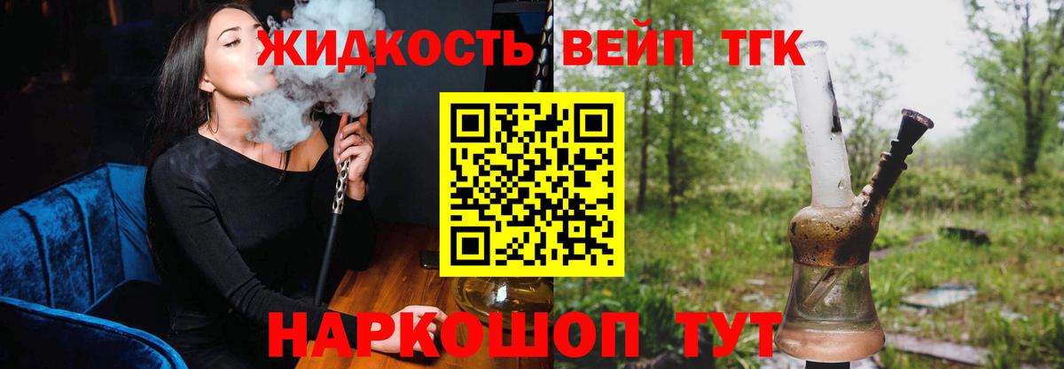 Cocaine  Гашиш  Вход с VPN  МДМА  ГАШИШ  Меф МЯУ МЯУ   Горячий Ключ  Канабис  ТГК 