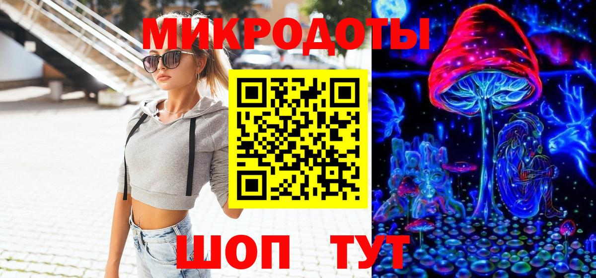 закладки  Горячий Ключ  Галлюциногенные грибы мицелий  Галлюциногенные грибы прущие грибы 