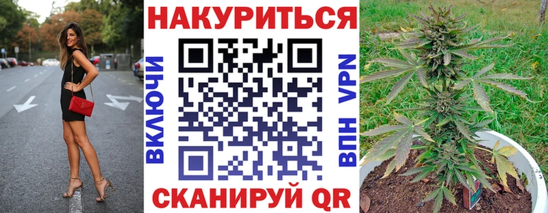 Каннабис конопля Горячий Ключ