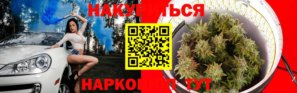 Конопля Bruce Banner  Вход с VPN  МАРИХУАНА марихуана  Конопля White Widow  Горячий Ключ 