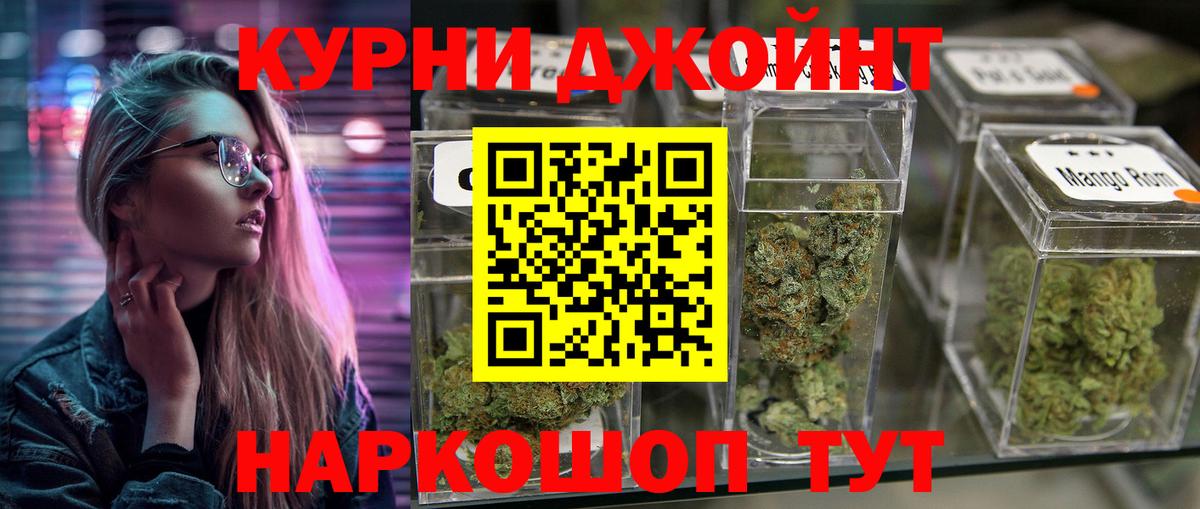 Марихуана план Горячий Ключ